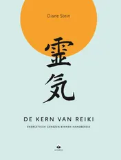 Omslag van De kern van Reiki
