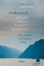 Omslag van In elke rivier schijnt een maan