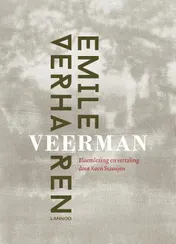 Omslag van Emile Verhaeren/Veerman
