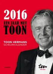 Omslag van 2016. Een jaar met Toon