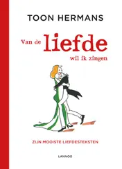 Omslag van Van de liefde wil ik zingen