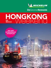 Omslag van HongKong