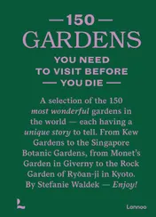 Omslag van 150 Gardens You Need to Visit Before You Die