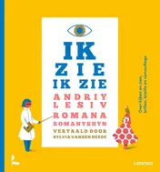 Omslag van Ik zie, ik zie