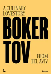 Omslag van Boker Tov