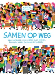 Omslag van Samen op weg