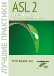 Omslag van ASL 2