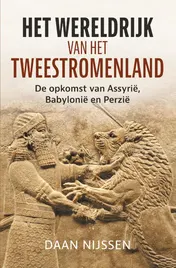 Omslag van Het wereldrijk van het Tweestromenland