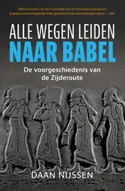 Omslag van Alle wegen leiden naar Babel