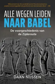 Omslag van Alle wegen leiden naar Babel