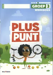 Omslag van Werkboek
