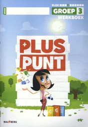 Omslag van Werkboek