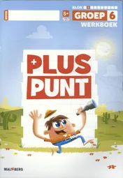Omslag van Werkboek