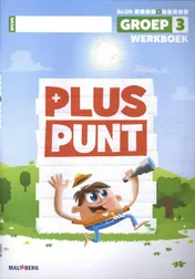 Omslag van Werkboek