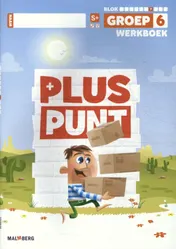 Omslag van Werkboek