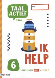 Omslag van leerwerkboek