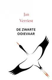 Omslag van De zwarte ooievaar