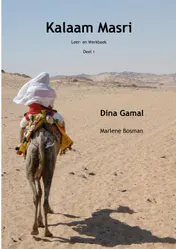 Omslag van Leer- en Werkboek, deel 1