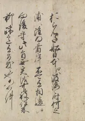 Omslag van Begraven aan de andere kant van de baai