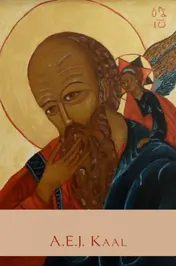 Omslag van ΑΠΟΚΑΛΥΨΙΣ ΙΗΣΟΥ ΧΡΙΣΤΟΥ