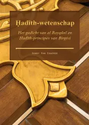 Omslag van Ḥadīth-wetenschap
