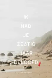 Omslag van Ik had je zestig jaar beloofd