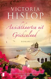 Omslag van Ansichtkaarten uit Griekenland