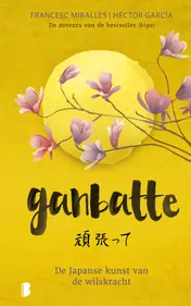 Omslag van Ganbatte