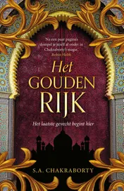 Omslag van Het gouden rijk