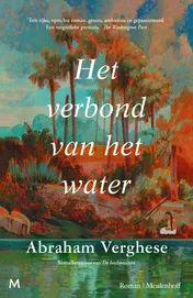 Omslag van Het verbond van het water
