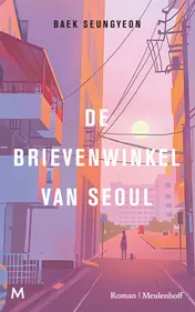 Omslag van De brievenwinkel van Seoul