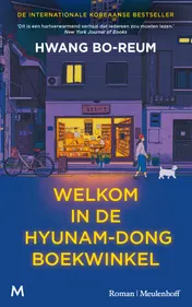 Omslag van Welkom in de Hyunam-dong boekwinkel