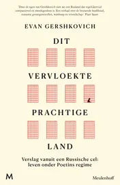 Omslag van Dit vervloekte prachtige land