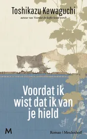 Omslag van Voordat ik wist dat ik van je hield