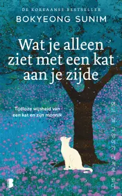 Omslag van Wat je alleen ziet met een kat aan je zijde