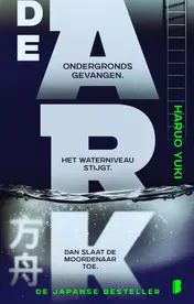 Omslag van De Ark