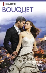 Omslag van Nacht met de Griek