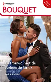 Omslag van Getrouwd met de verkeerde Griek