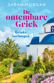 Omslag van Grieks verlangen