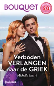 Omslag van Verboden verlangen naar de Griek