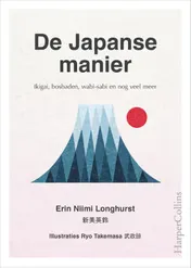 Omslag van De Japanse manier