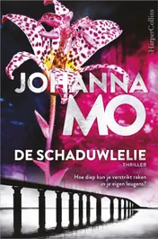 Omslag van De schaduwlelie