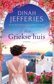 Omslag van Het Griekse huis