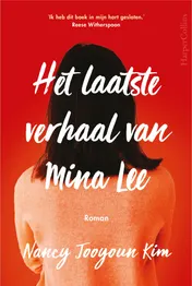 Omslag van Het laatste verhaal van Mina Lee