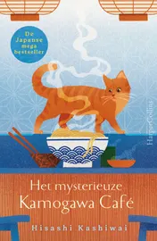 Omslag van Het mysterieuze Kamogawa Café