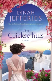 Omslag van Het Griekse huis