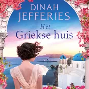 Omslag van Het Griekse huis