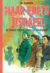 Omslag van Naar Erets Jisraeel