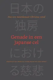 Omslag van Genade in een Japanse cel