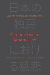 Omslag van Genade in een Japanse cel